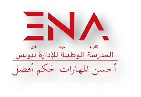 National School of Administration, Republic of Tunisia